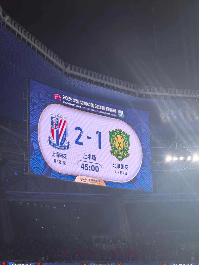 一战到底 | 申花胜一方 率先进入燕京啤酒2019中国足协杯决赛 一战到底 | 申花胜一方 率先进入燕京啤酒2019中国足协杯决赛