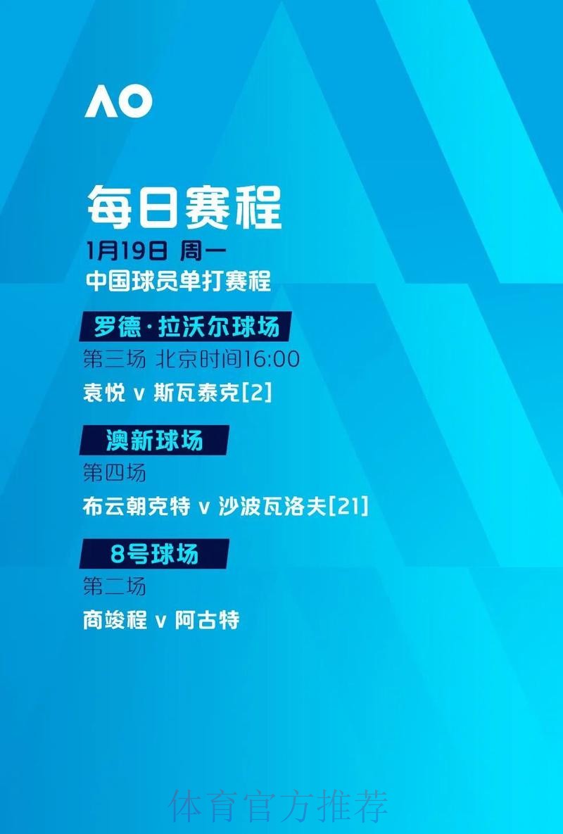 2023年世界杯下注平台官方推荐指南 2023年世界杯下注平台官方推荐指南